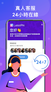 快连pro下载android下载效果预览图